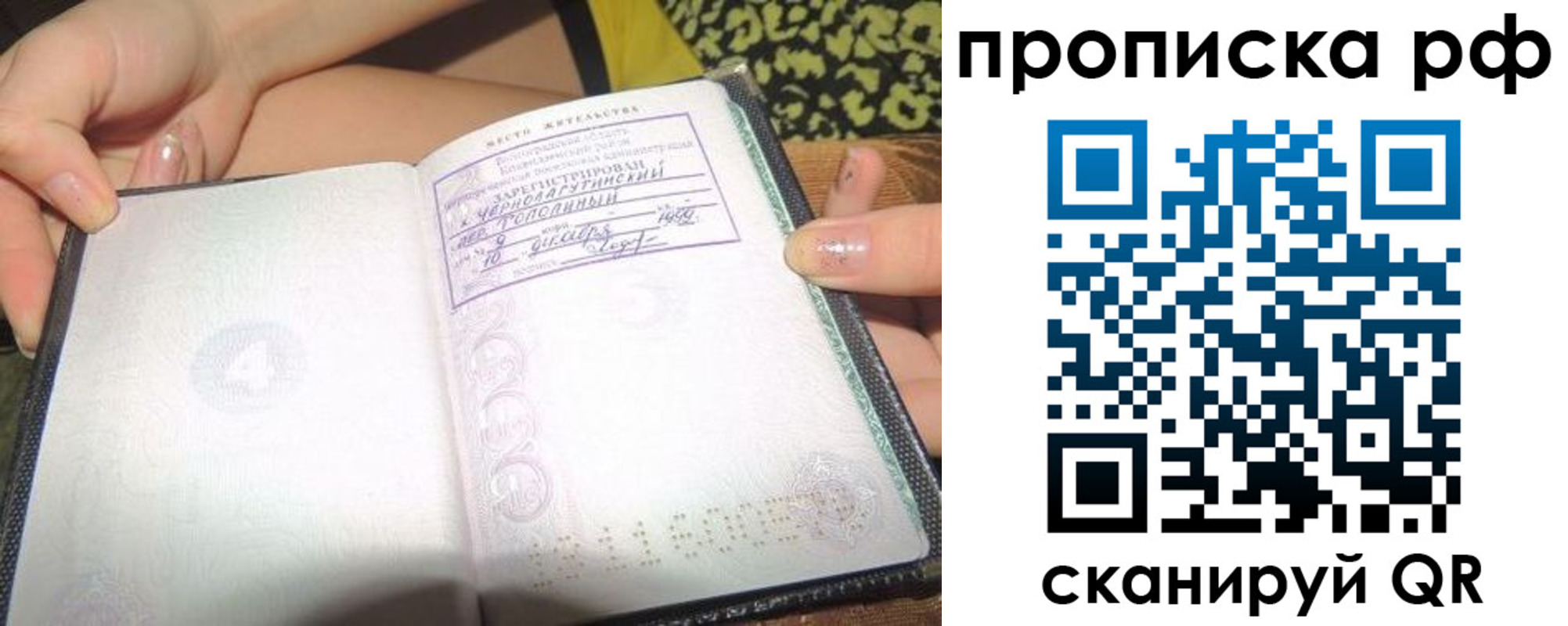 регистрация для дет. сада в Дубовке