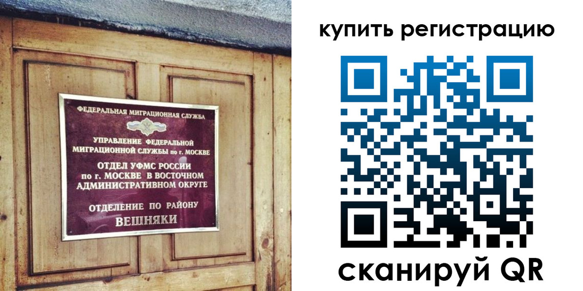 где прописаться в Дубовке